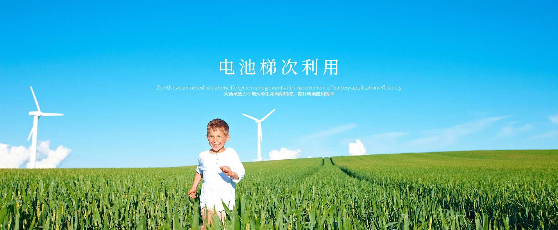澎龍鋰電斬獲”中國汽車后市場(chǎng)創(chuàng)新品牌大獎(jiǎng)”